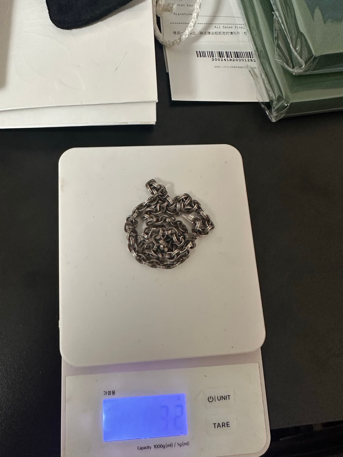 크롬하츠 페이퍼체인 20인치 상품이미지10