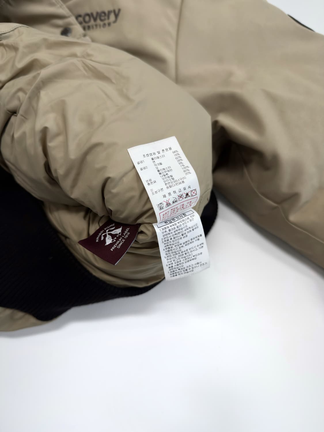 디스커버리 숏패딩 상품이미지5