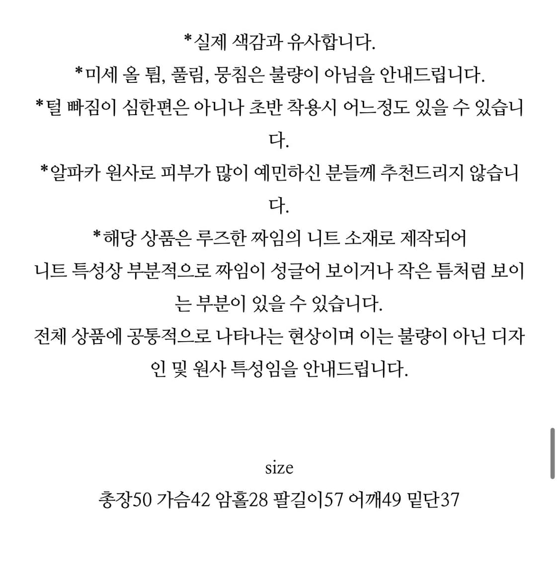 베르니마켓 포니 케이블 오프숄더 니트 상품이미지4