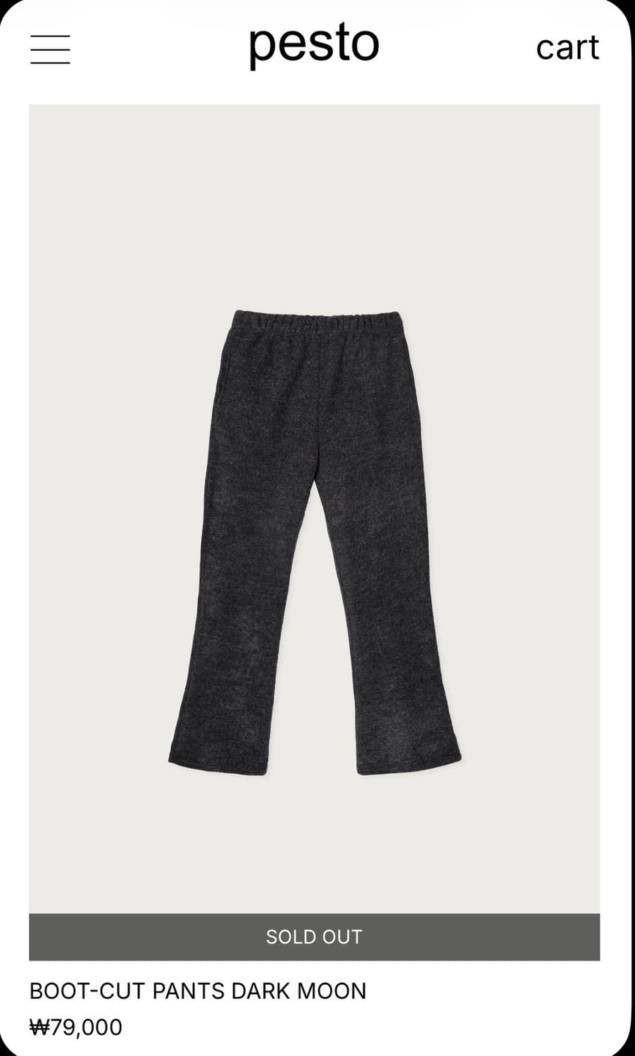 Pesto 벌룬 스커트 +바지 상품이미지4