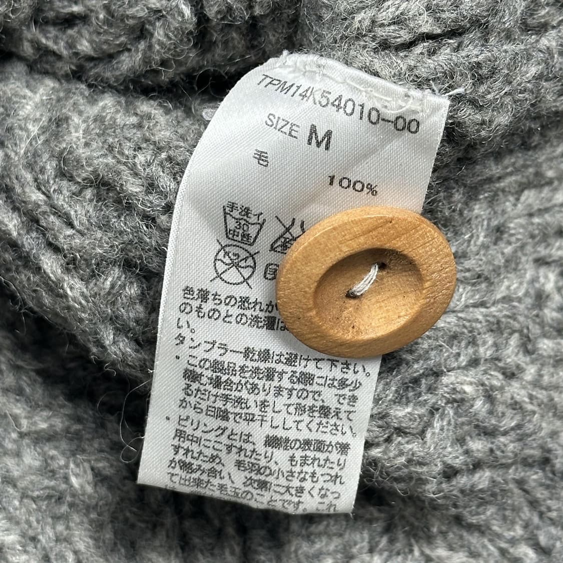 VTG 빈티지 재팬 차콜 울 가디건 (M 여성추천) 상품이미지5