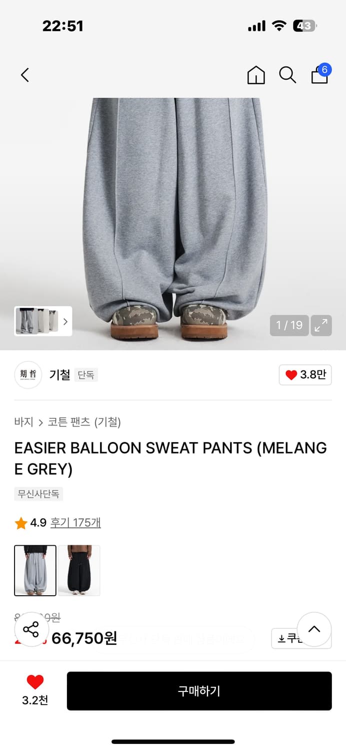 기철 스웻팬츠 상품이미지5