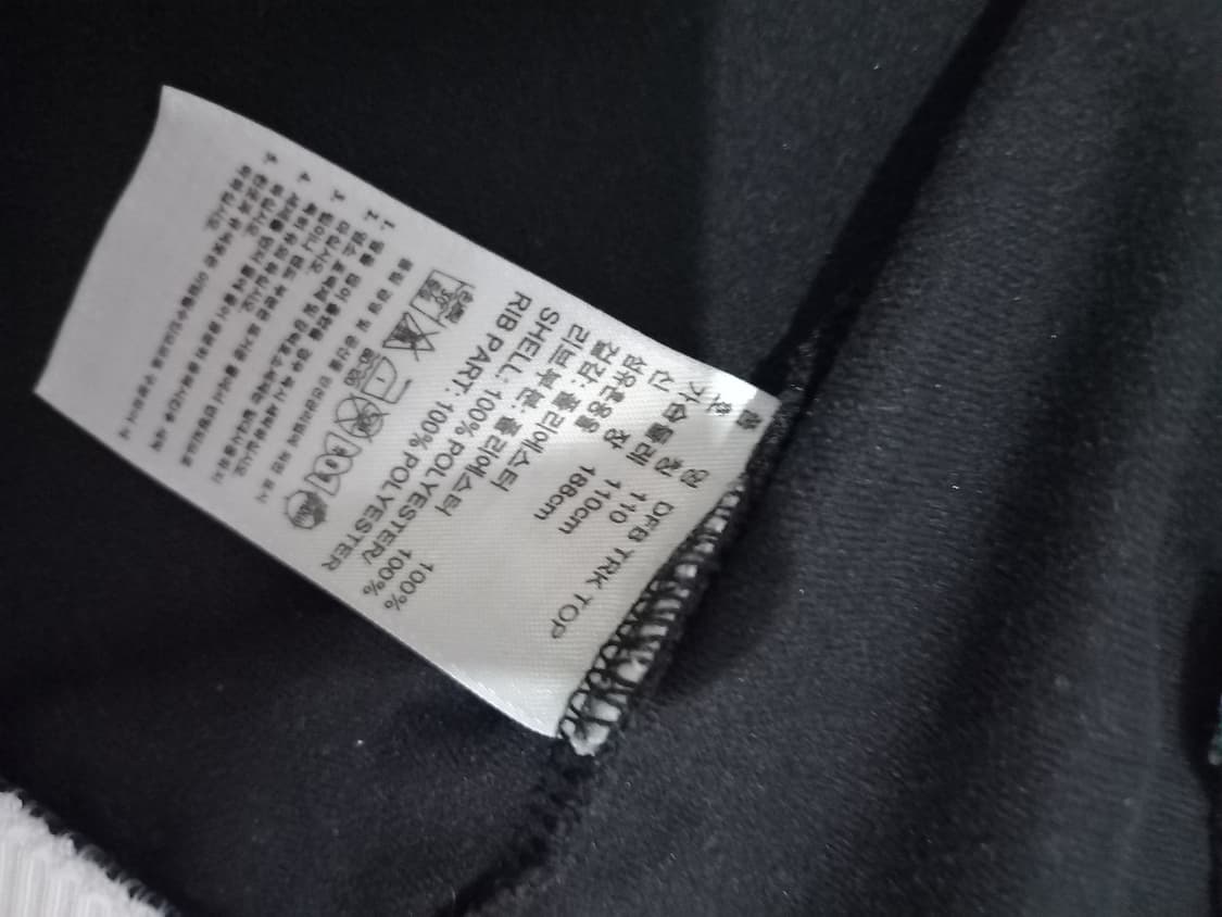 아디다스 독일 블랙 저지 져지집업 100/L 상품이미지5