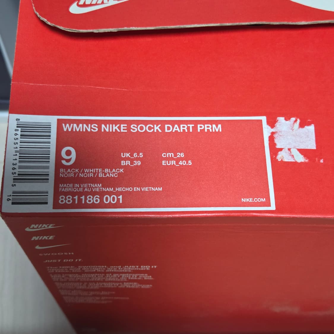 나이키 삭다트 프리미엄 W260mm M250mm 상품이미지9