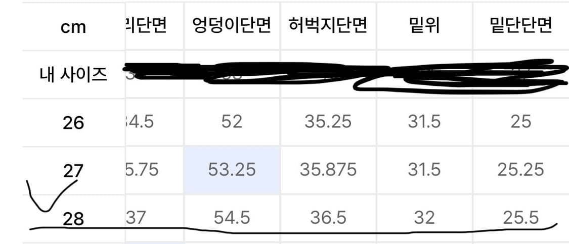 [28] 무탠다드 시티 레저 CN 벨티드 유틸리티 팬츠 그레이쉬 베이지 상품이미지9