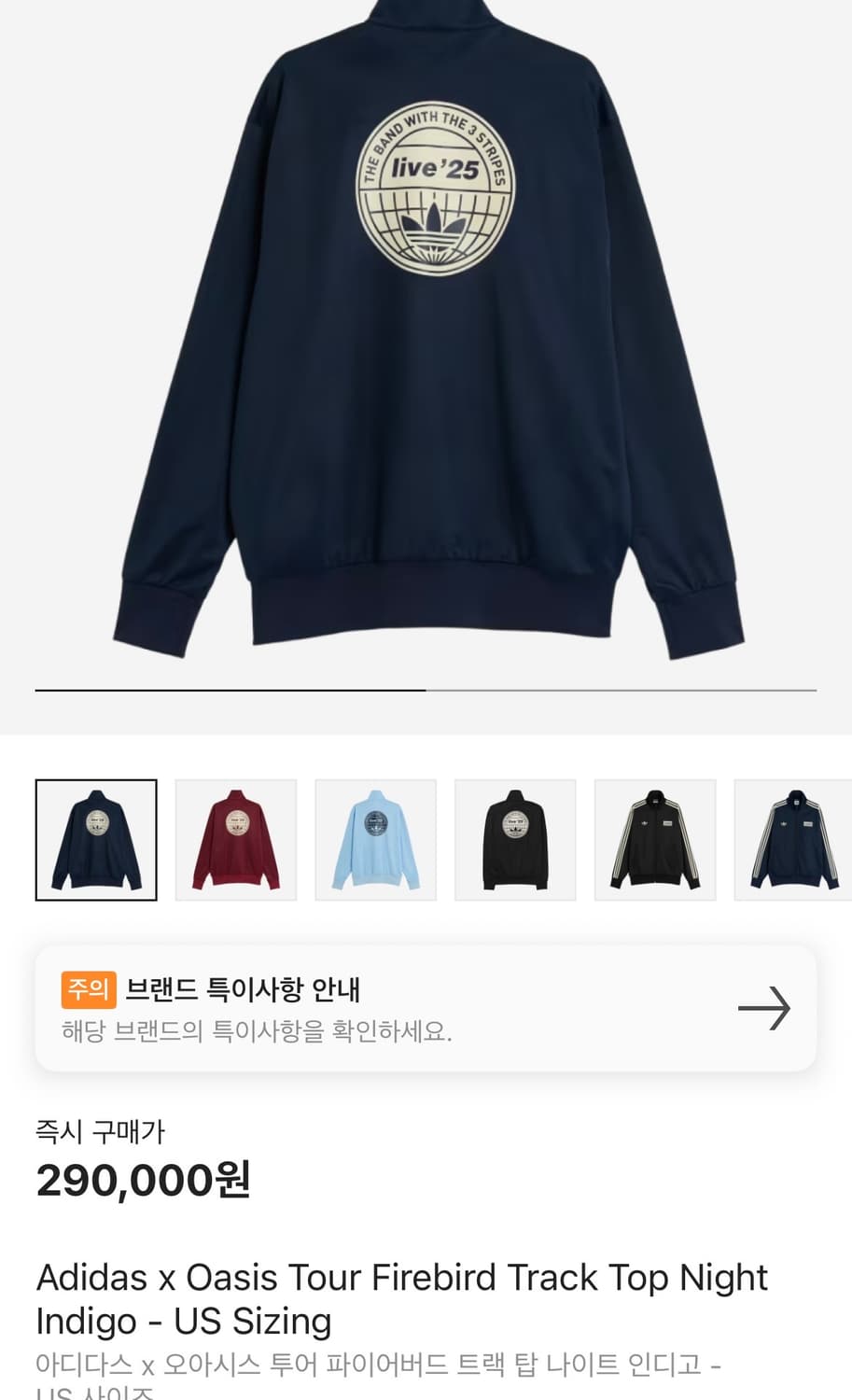 ( M) 아디다스 오아시스 투어 파이어버드 트랙탑 네이비 상품이미지1