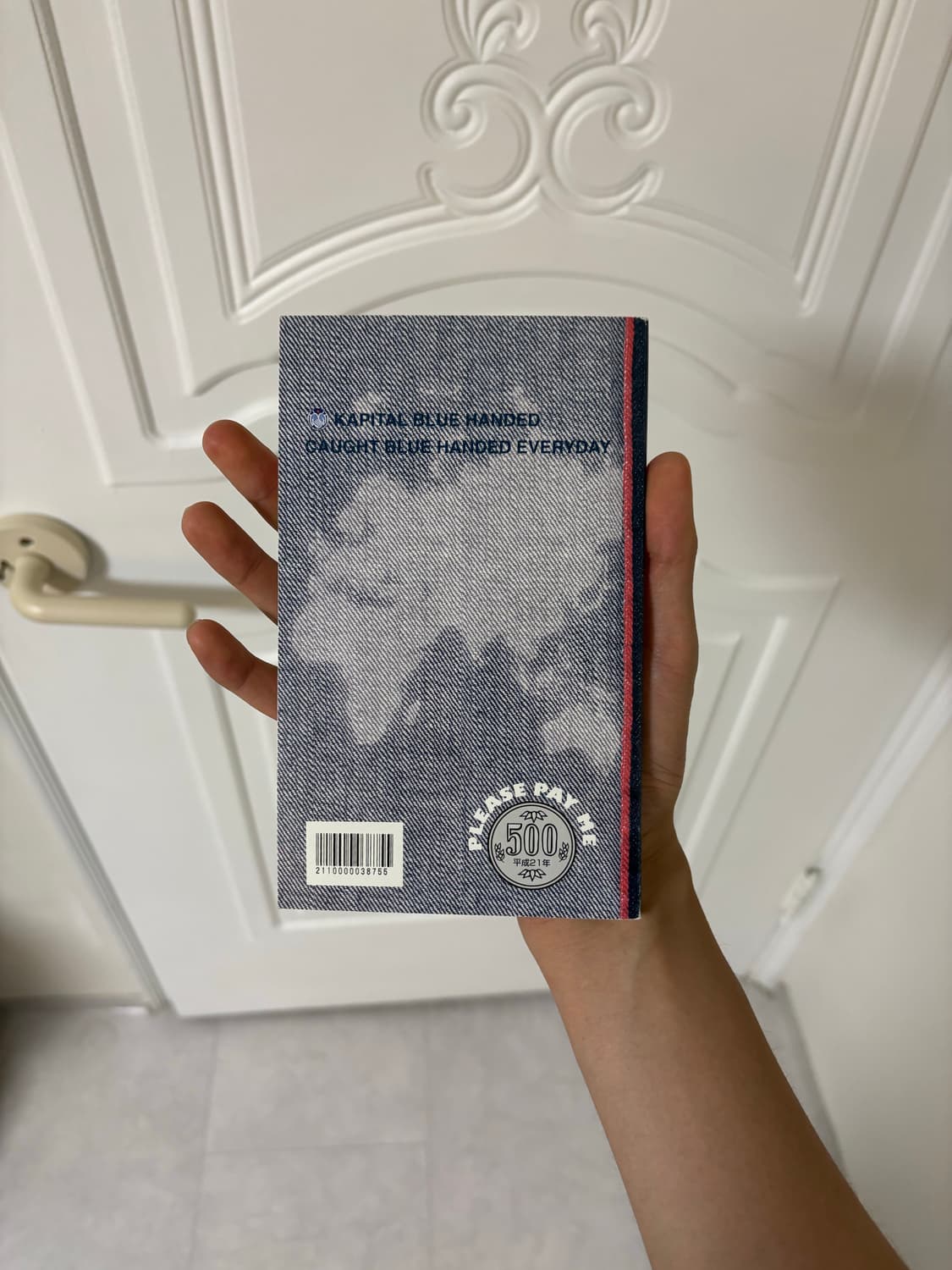 Kapital denim friend Book 상품이미지2