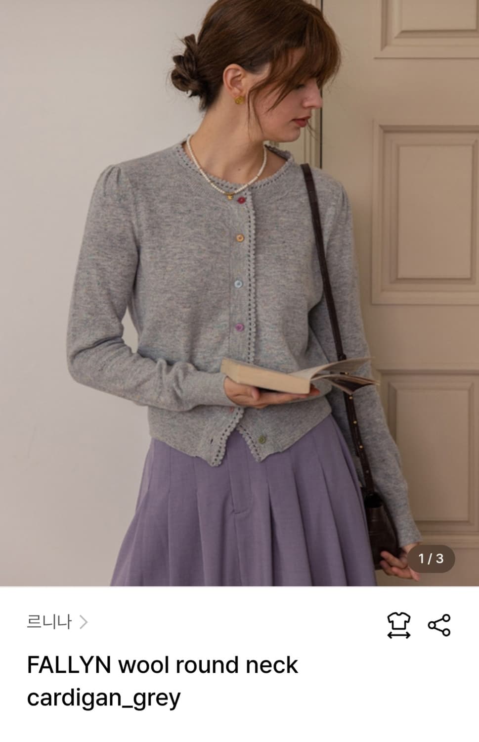 르니나 FALLYN 울 라운드넥 가디건 그레이 상품이미지1