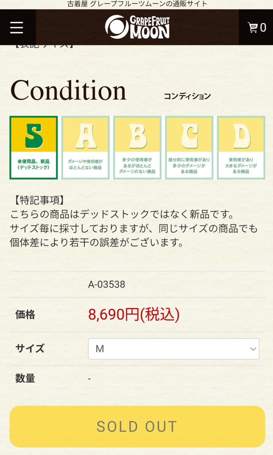 Backers Denim Engineered Jacket 상품이미지2