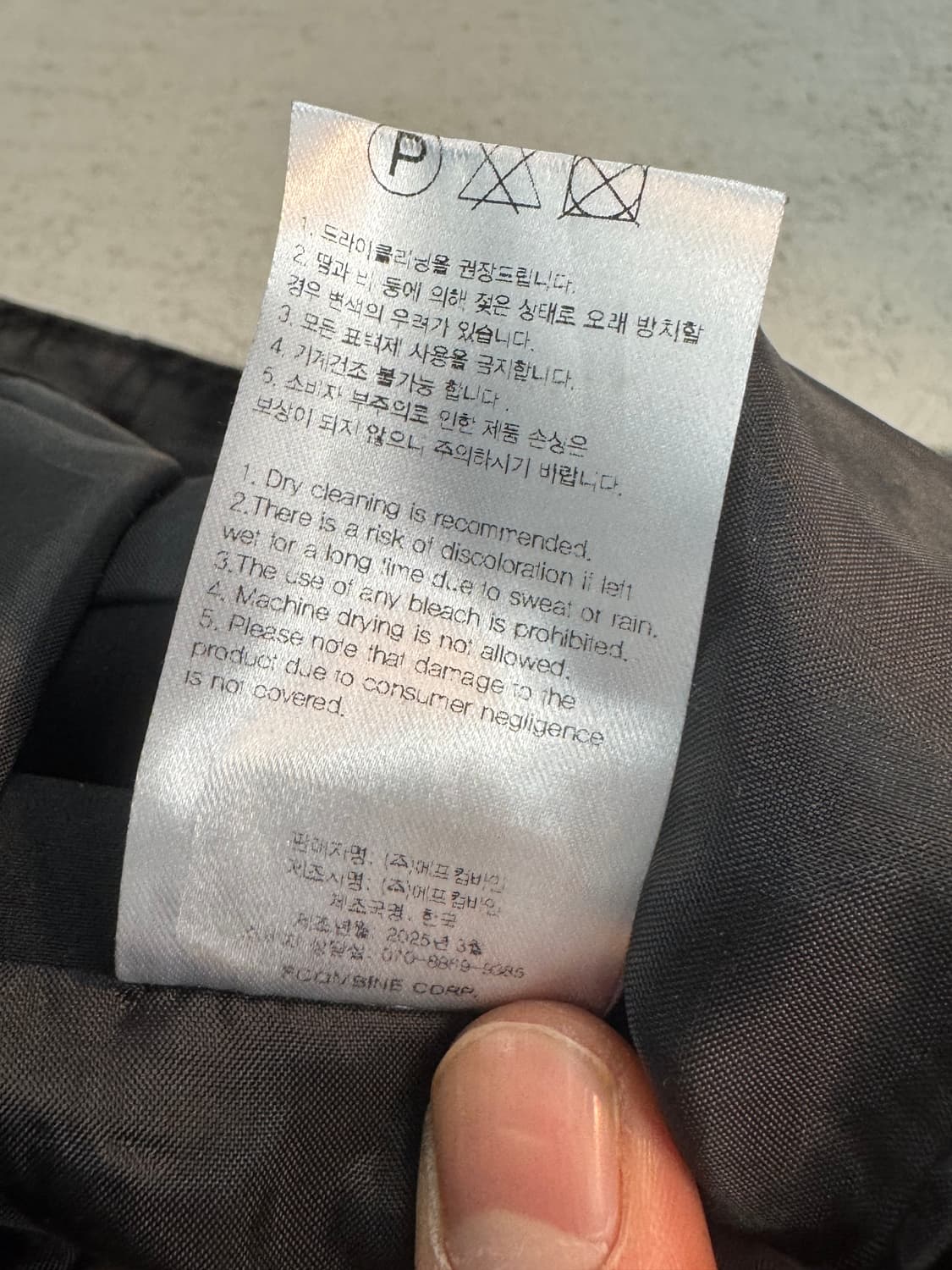 miseki seoul 레이어드 쉬폰 미니스커트 2 상품이미지5