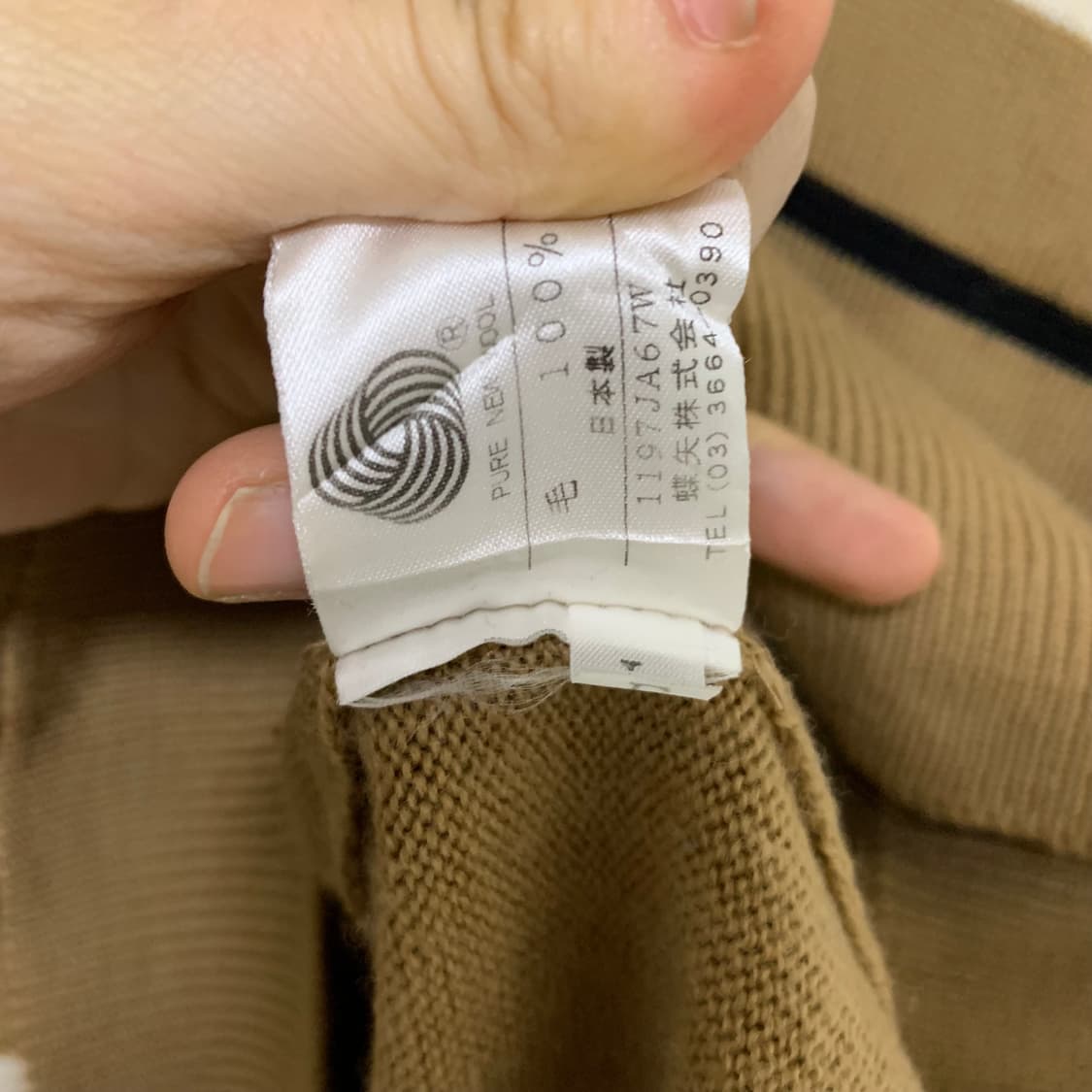 닥스 브이넥 패턴 빈티지 니트 L 상품이미지3