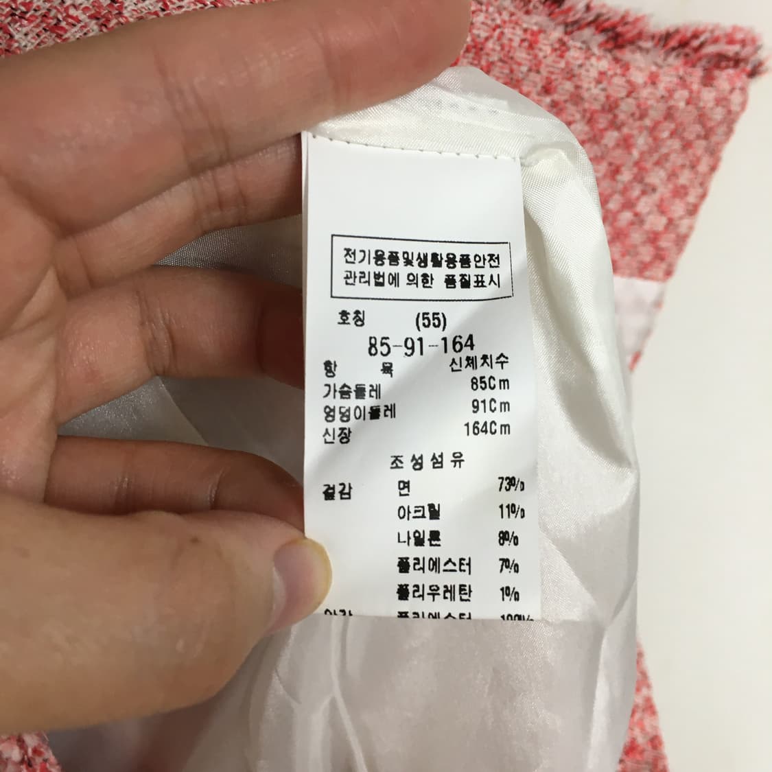 모조에스핀 트위드 자켓 스커트 셋업 55 상품이미지5