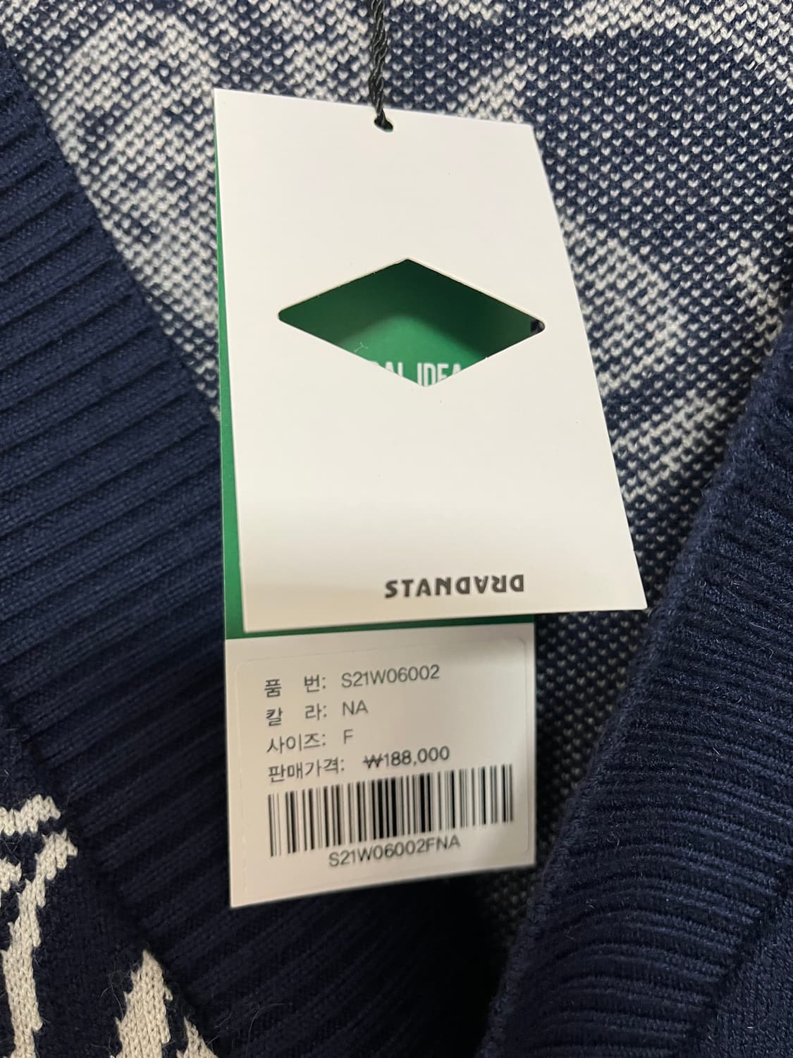 제네럴아이디어 페이즐리 가디건 택있는 새제품 상품이미지7