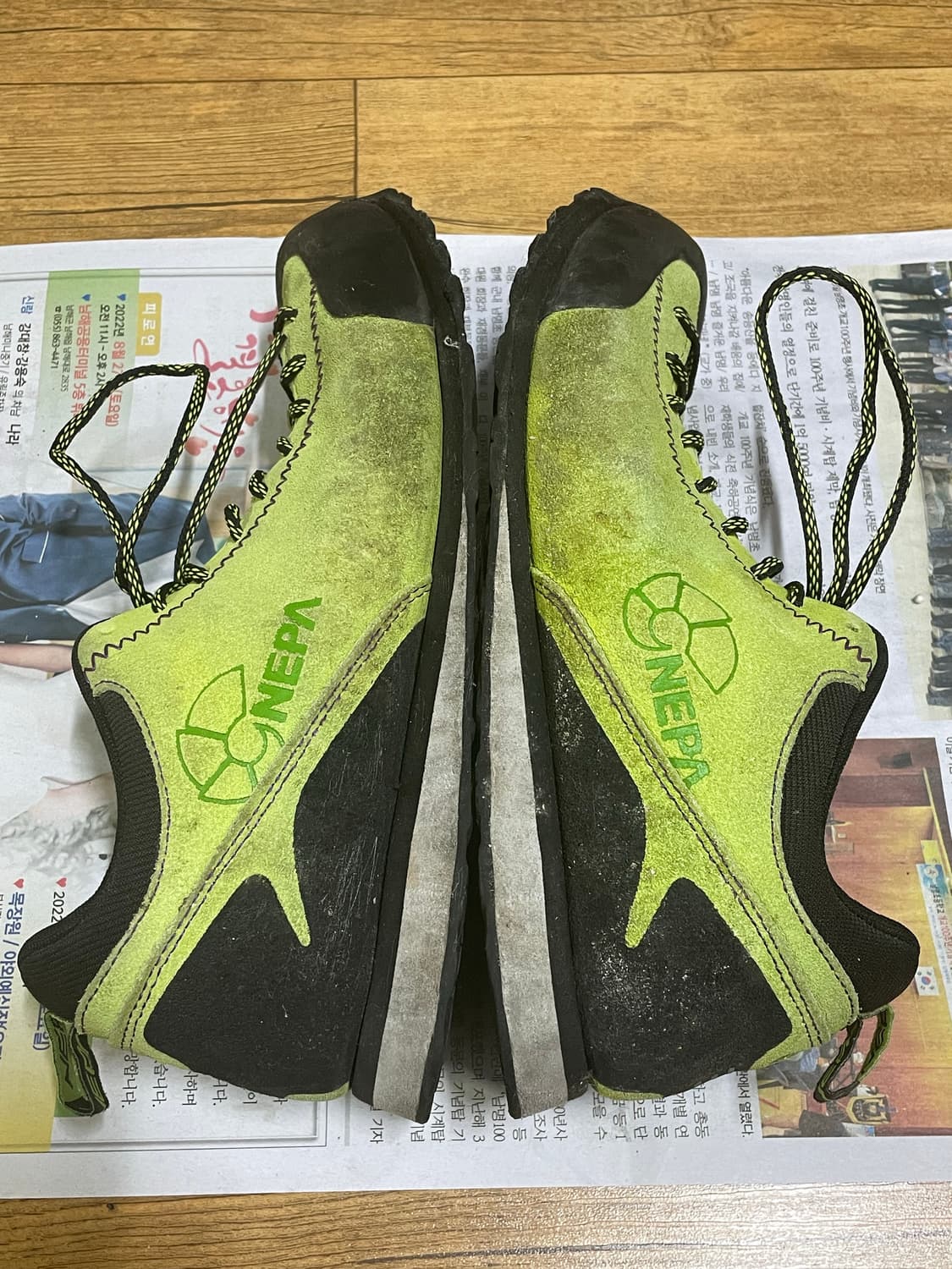 [255] 킨맛 고프코어 신발 상품이미지4