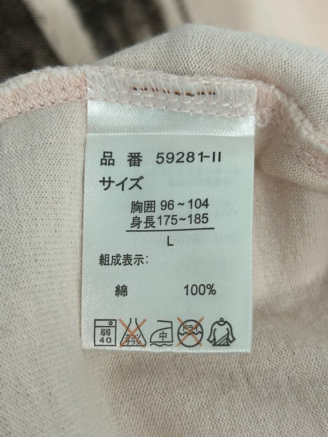 vtg top 상품이미지4