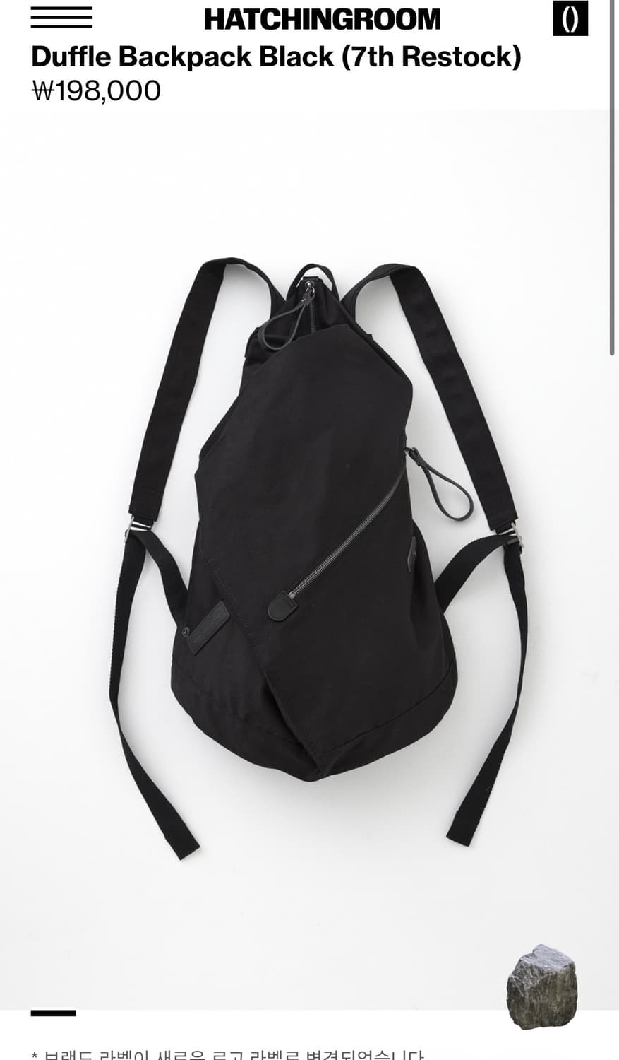 해칭룸 Duffle Backpack Black 상품이미지1