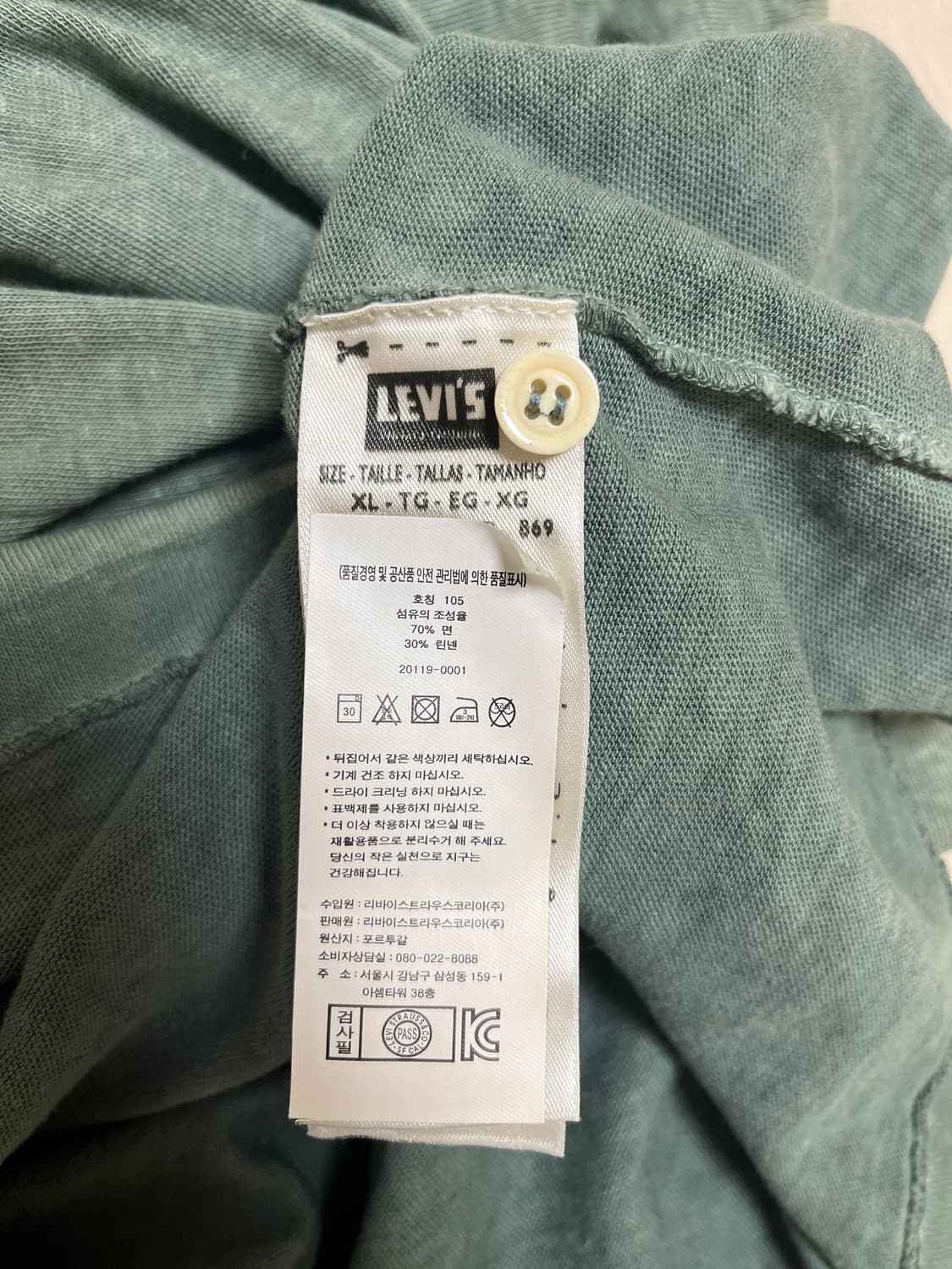 리바이스빈티지클로딩 LVC 선셋 선페이딩 반팔 헨리넥 XL사이즈 상품이미지7