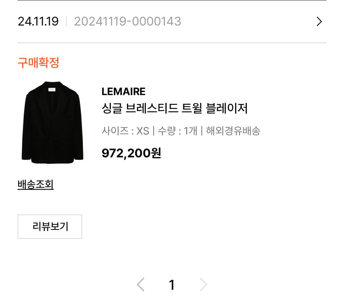 르메르 데님 블레이저 자켓 블랙 XS 상품이미지5