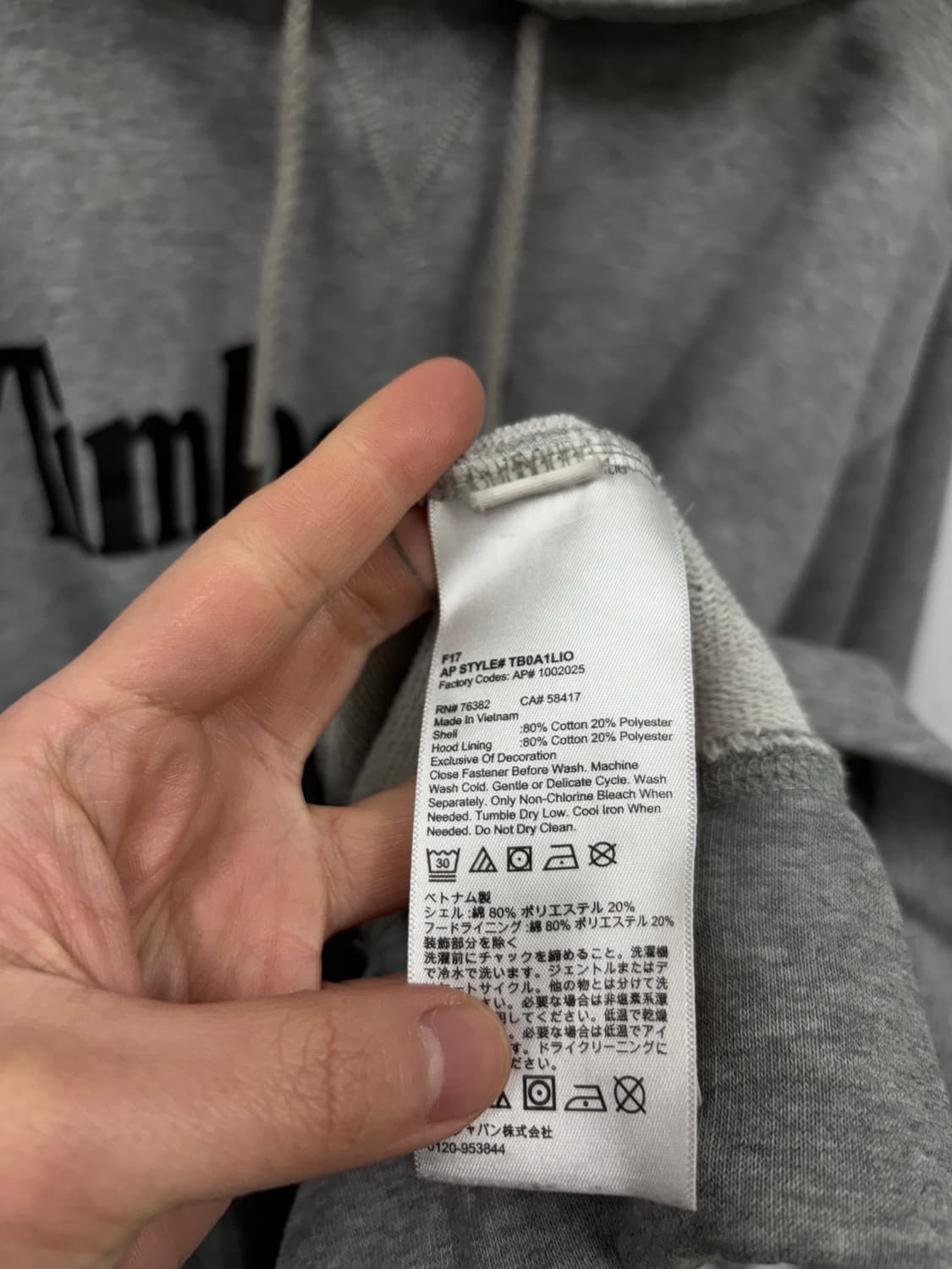 팀버랜드 후드티 상품이미지5