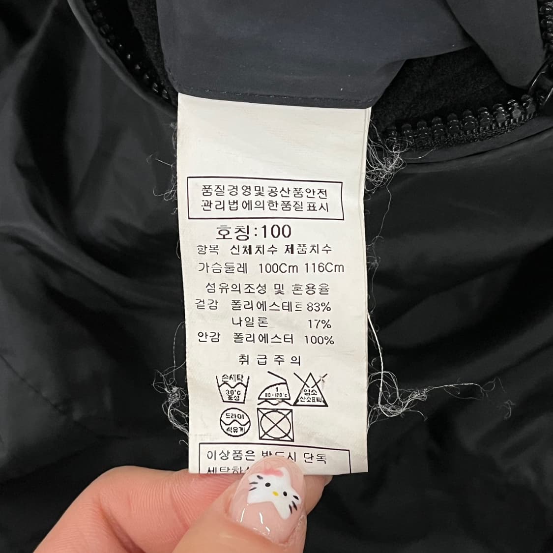 [정품/100] C.P. 컴퍼니 블랙 코트 b13 상품이미지7