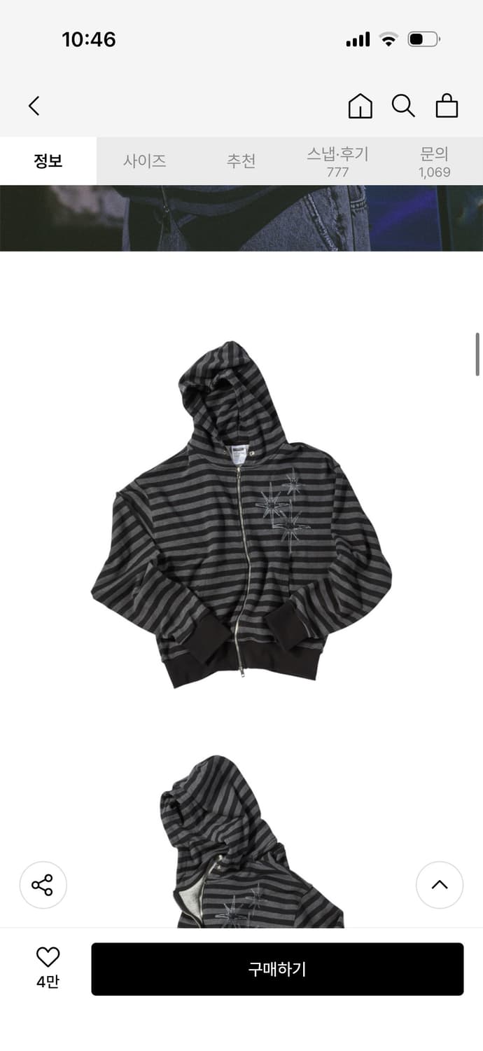 언타이틀 후드집업 상품이미지1