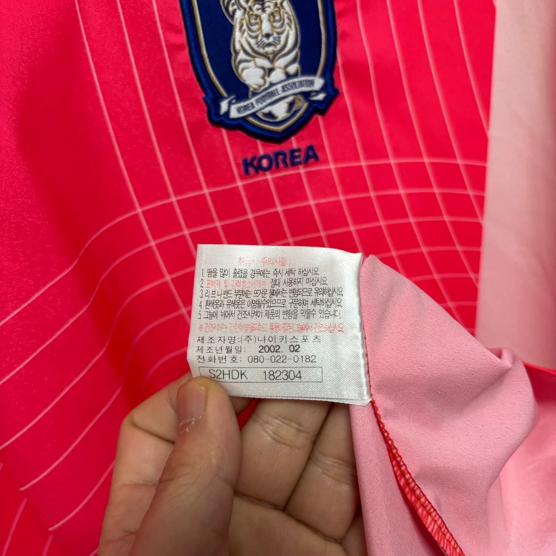 나이키 한국 2002 유니폼 상품이미지5