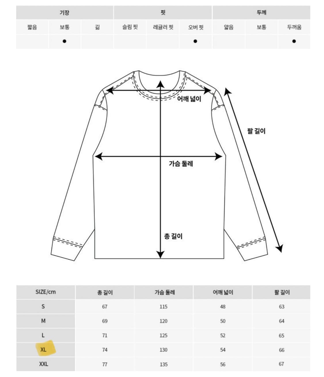 뉴에라 뉴욕 메츠 빅 애플 맨투맨 XL 상품이미지5