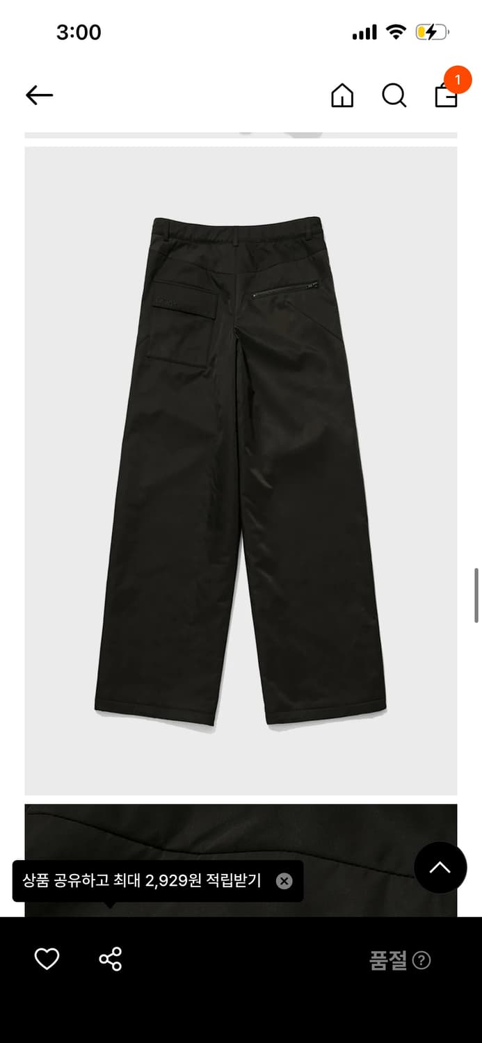 오픈와이와이 INSULATED WIDE-LEG PANTS (BROWN) 상품이미지2