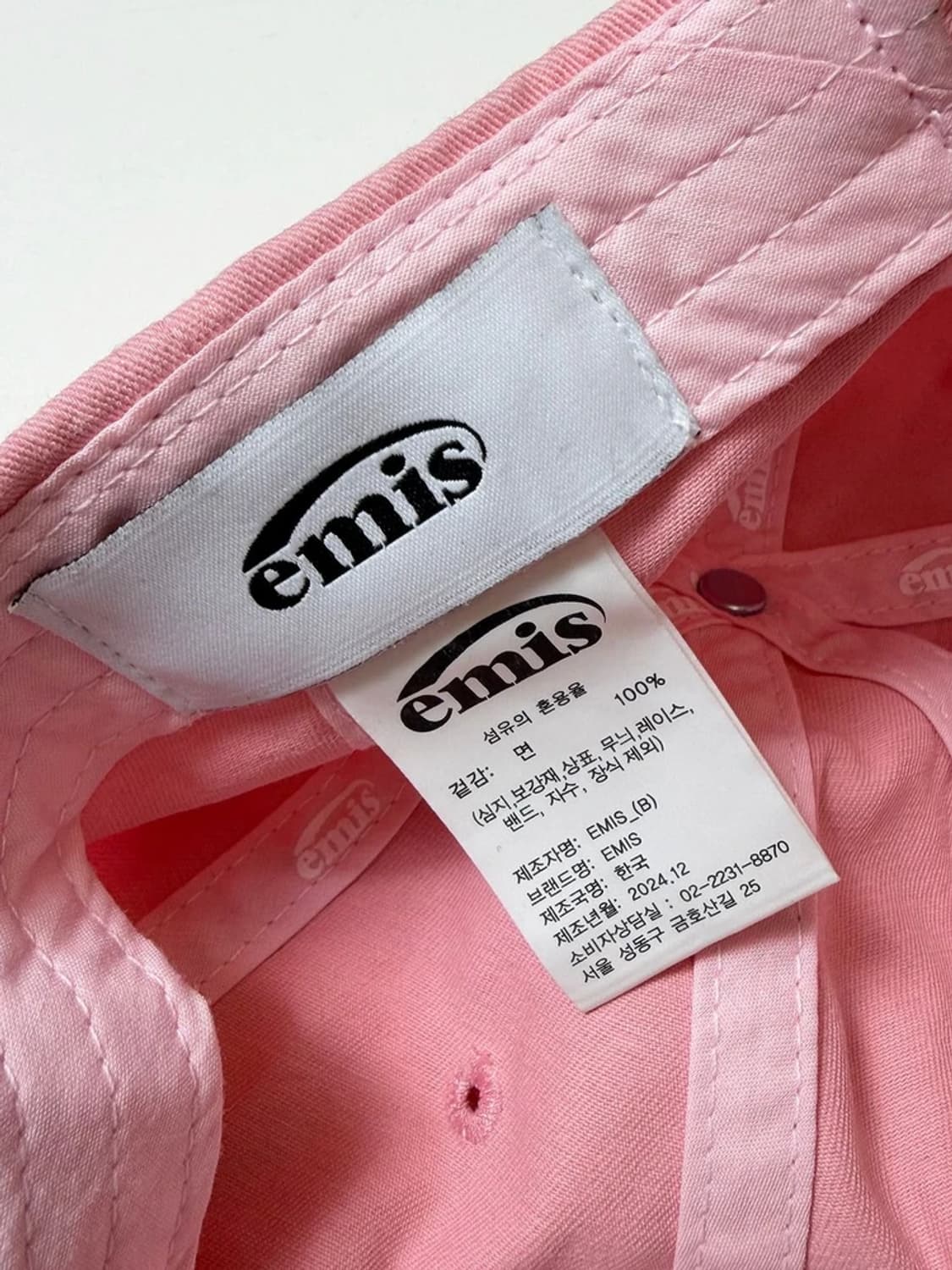 이미스 EMIS 믹스 볼캡 모자 Q1526 상품이미지6