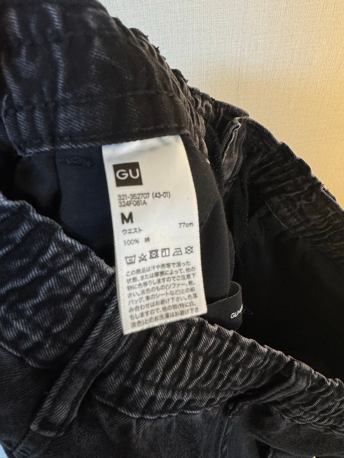 [M]GU x 언더커버 데님 컨버터블 와이드 카고 팬츠 다크 그레이 상품이미지4