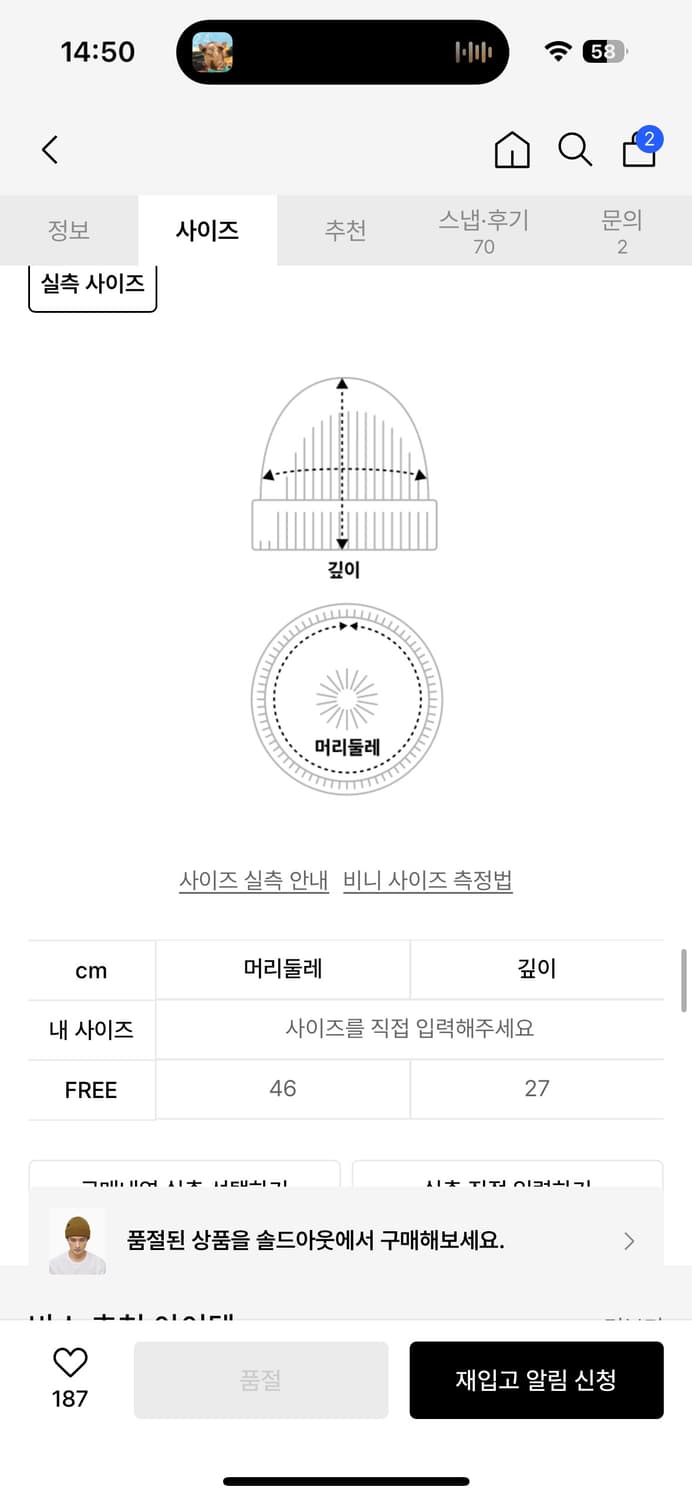 <반스> 레드 쓰레드 커프 비니  상품이미지3