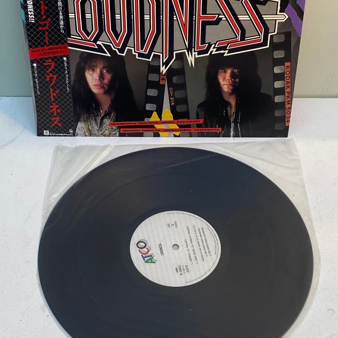 (LP) Loudness -Let It Go (12인치 Single) 상품이미지3