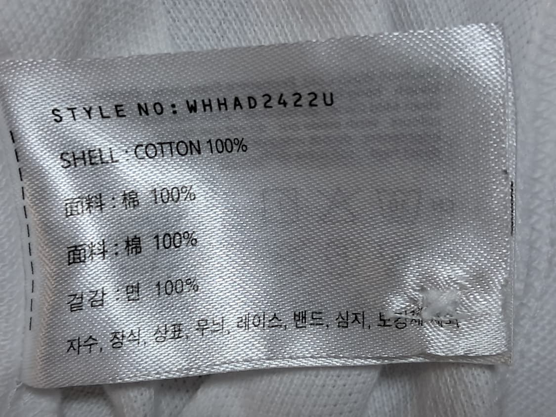 후아유 코튼 반팔티 남성S 상품이미지9