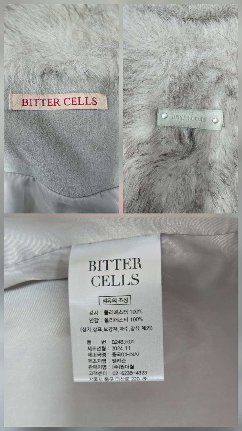 비터셀즈 24ss 크롭 퍼 자켓 그레이 상품이미지10