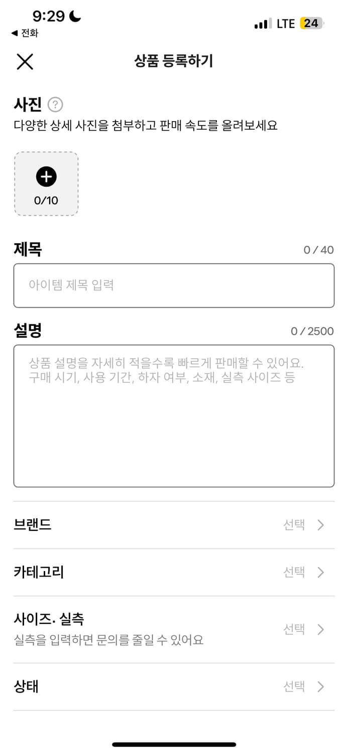 결제창 상품이미지1