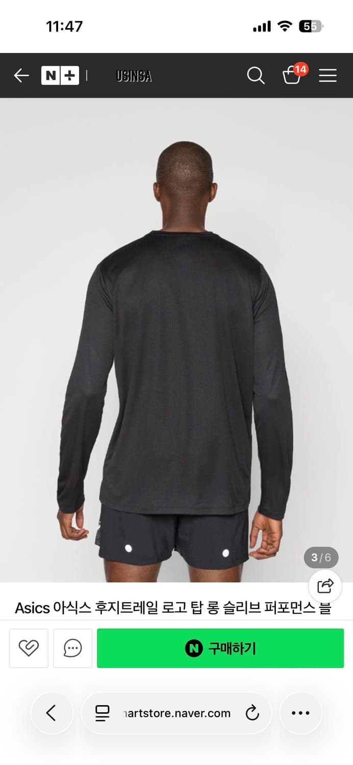 아식스 후지트레일 롱슬리브 러닝 기능성 긴팔 상품이미지3