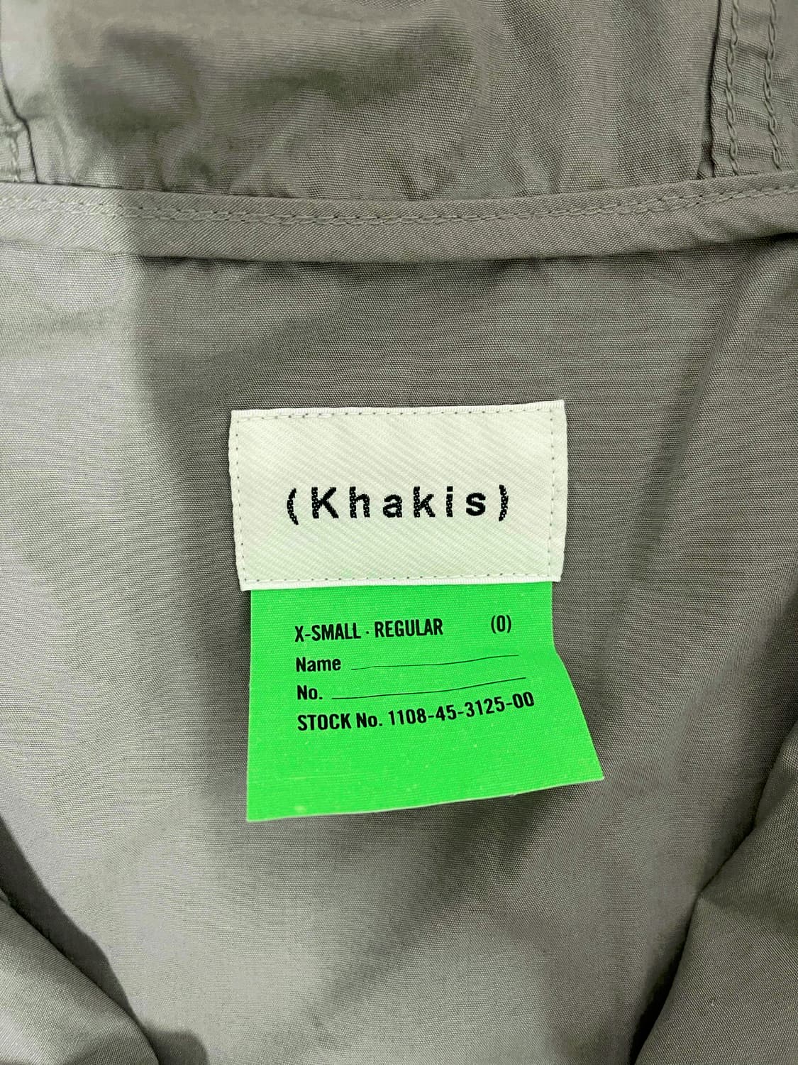 카키스 바람막이(새상품) 상품이미지4