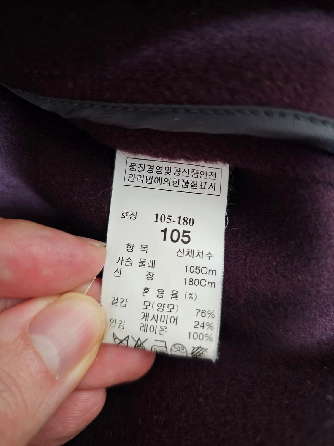 타임옴므 와인색 캐시미어 코트 상품이미지6