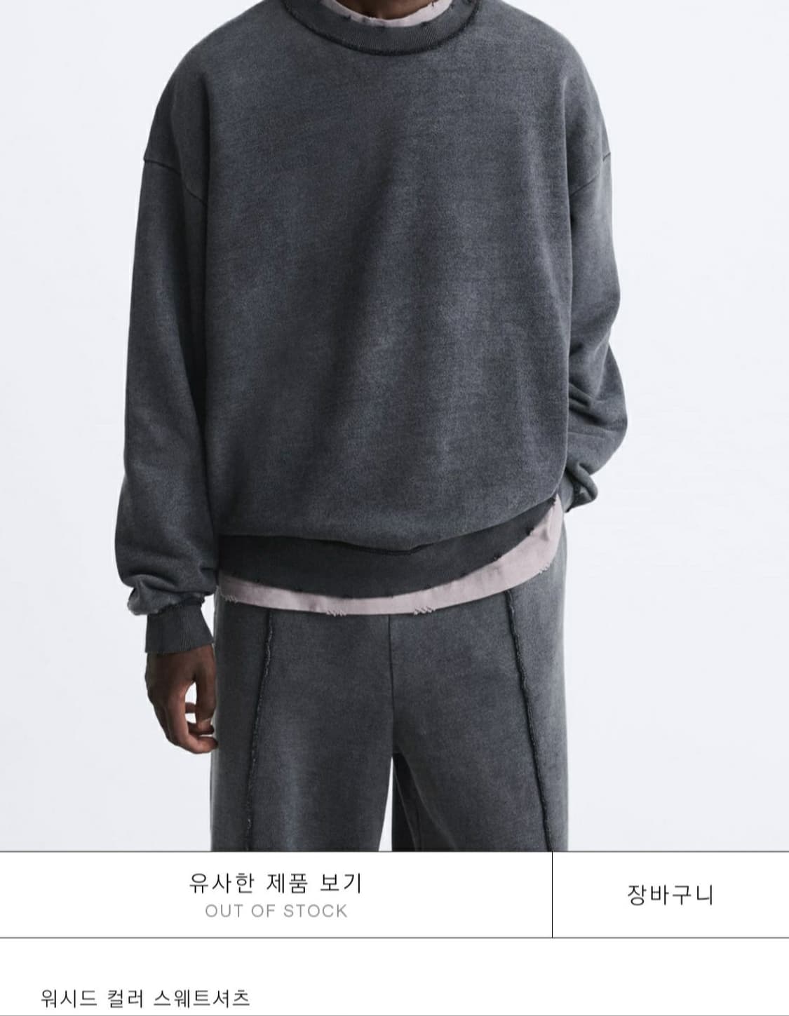 자라 워시드 스웻 셋업 상품이미지1