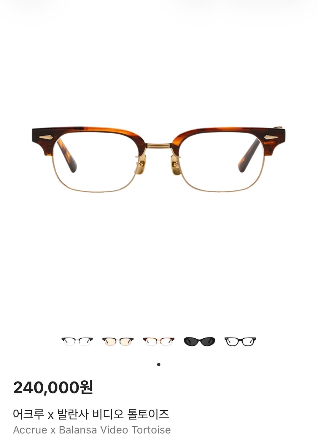 어크루 / 발란사 비디오 하금테 상품이미지4