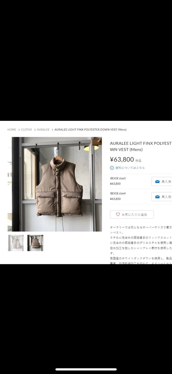 오라리 LIGHT FINX DOWN VEST 다운 베스트 상품이미지1