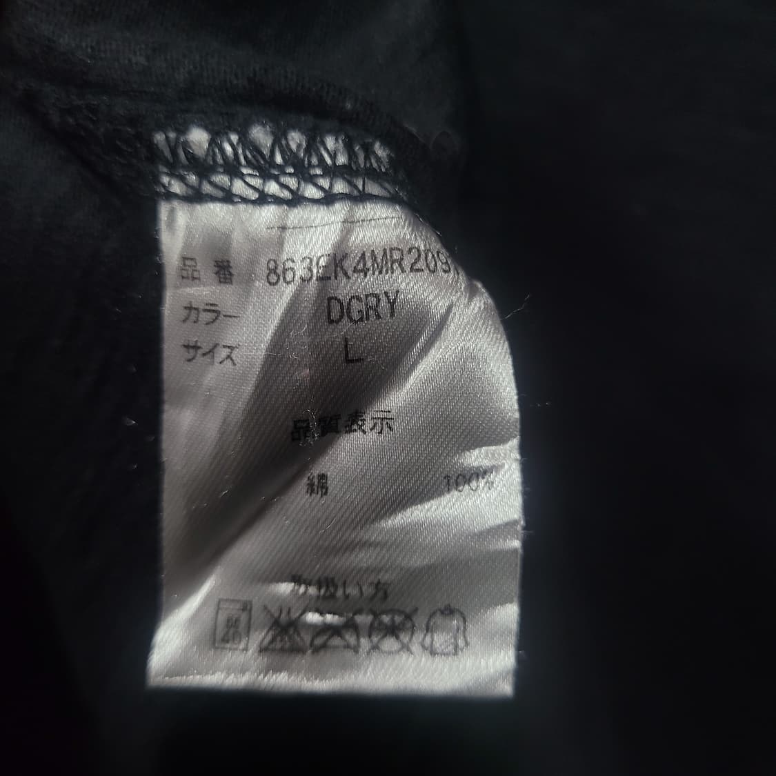 ELKEX Haystack Rock 빈티지 프린팅 셔츠 상품이미지8