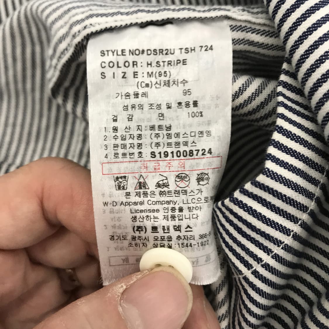 디키즈 스트라이프 반팔 워크셔츠 [M] 상품이미지5