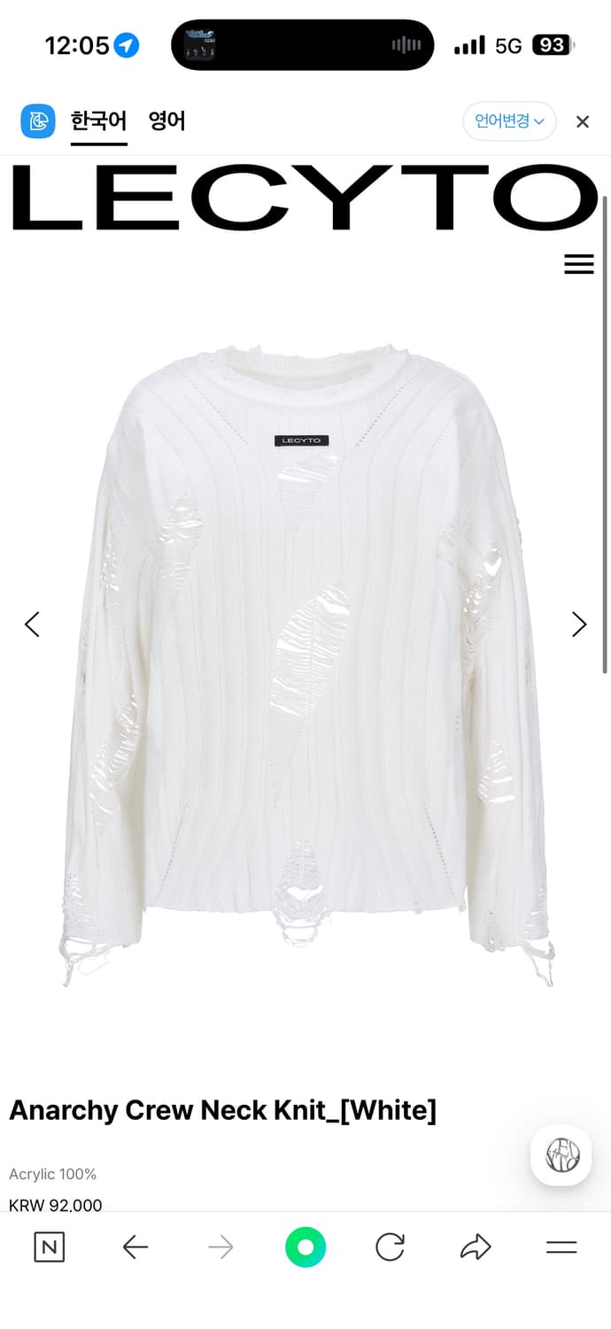 레시토 lecyto Anarchy Crew Neck Knit White 상품이미지1