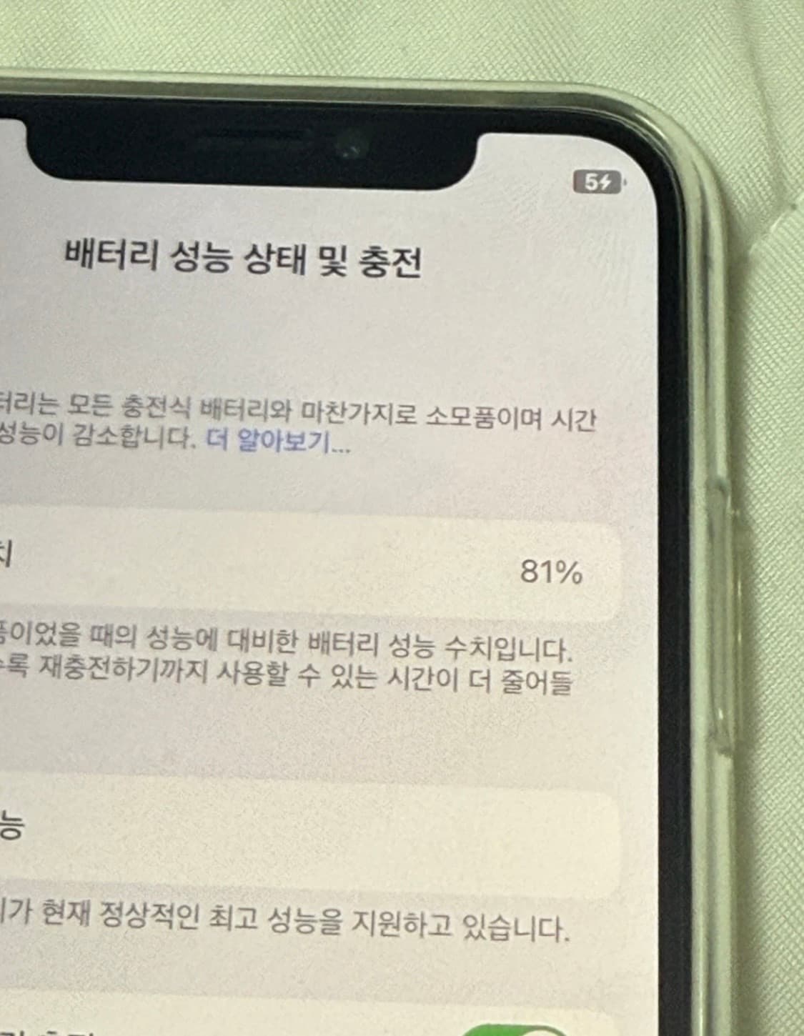 아이폰 xs 실버 64기가 상품이미지8