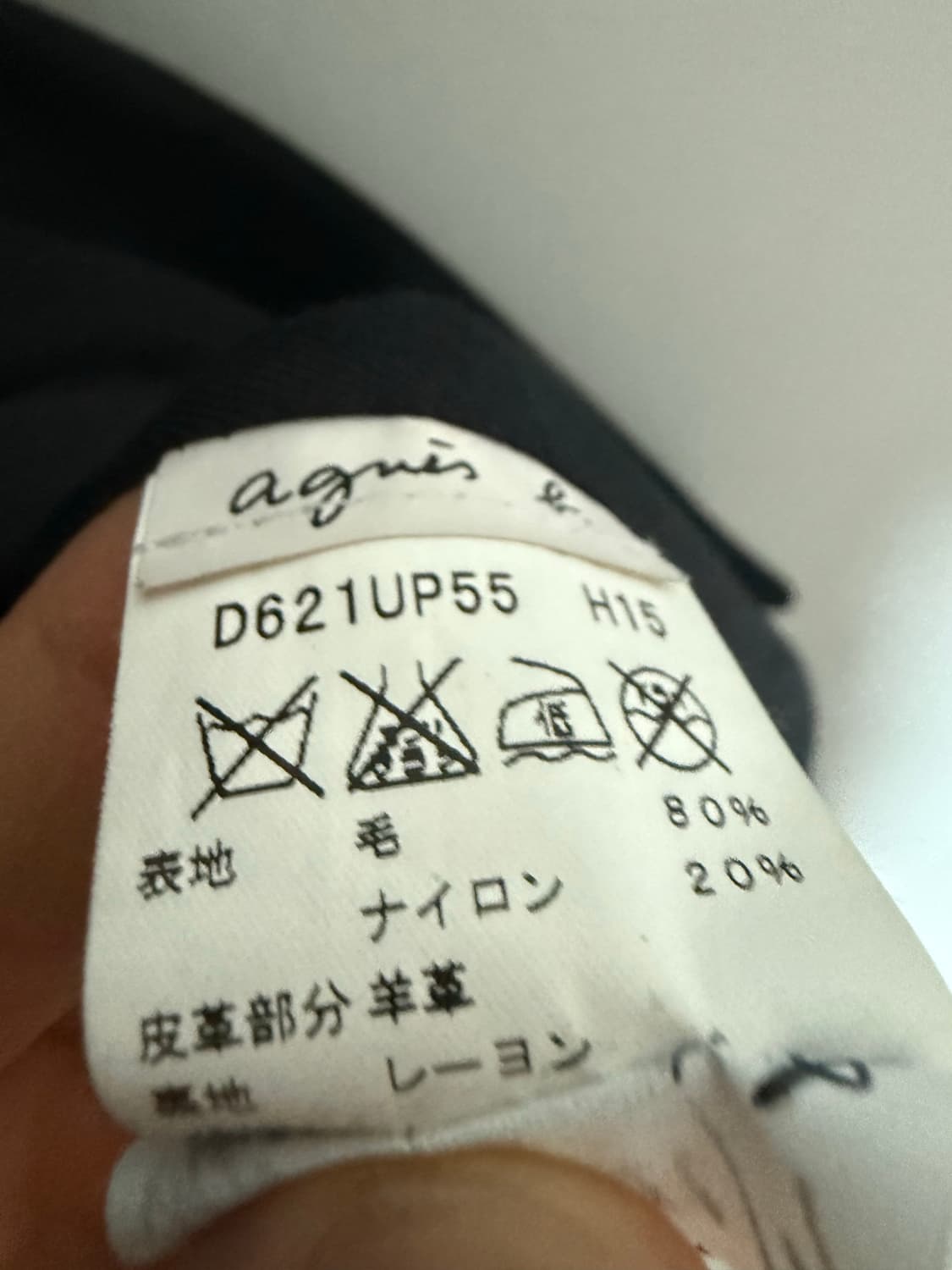 아네스베 양가죽 배색 코트 상품이미지3