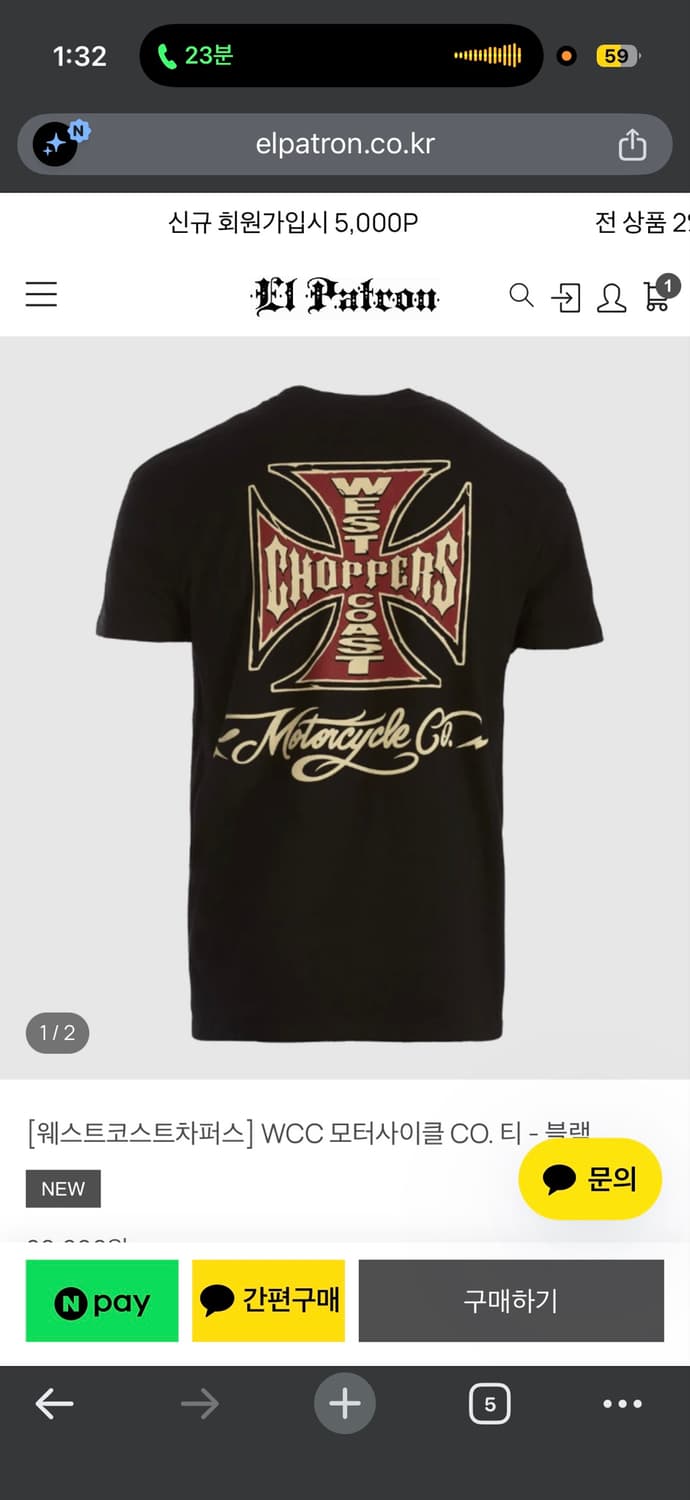 90s west coast choppers 반팔입니다 상품이미지1