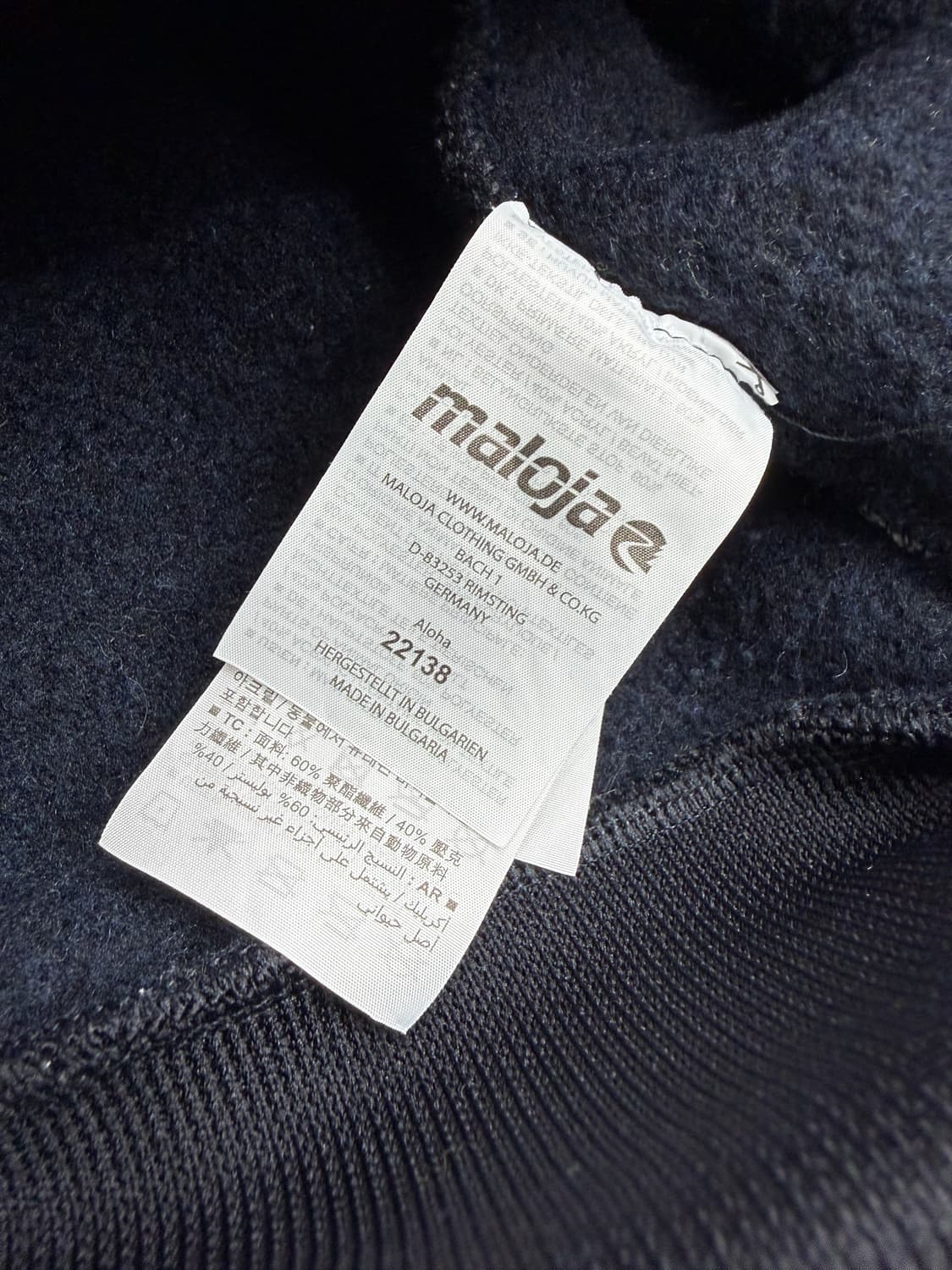 말로야 네이비 후리스 집업 상품이미지4