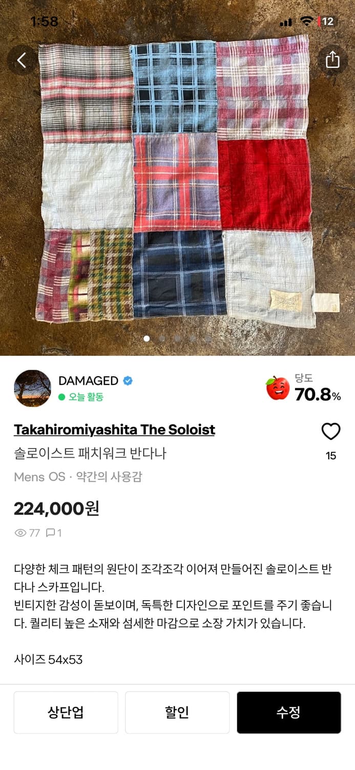 일괄구매 결제창 입니다 상품이미지2