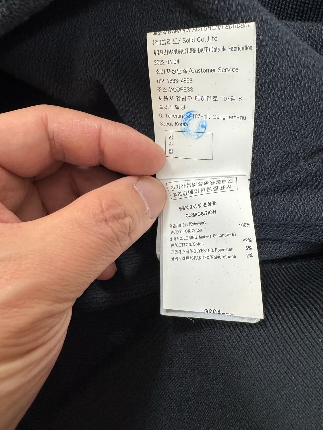 우영미 플라워 프린트 백로고 스웨트셔츠 네이비 - 22SS 46size 상품이미지10